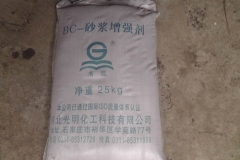 包头BC-砂浆增强剂